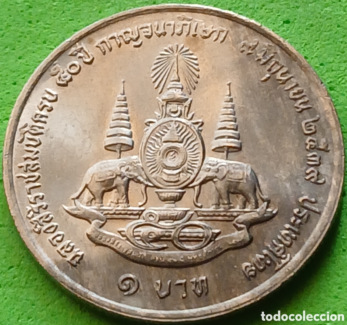 Monedas antiguas de Asia: Tailandia 1 baht 1996 Y#330 50 a&ntilde;os de Reinado de RAMA IX