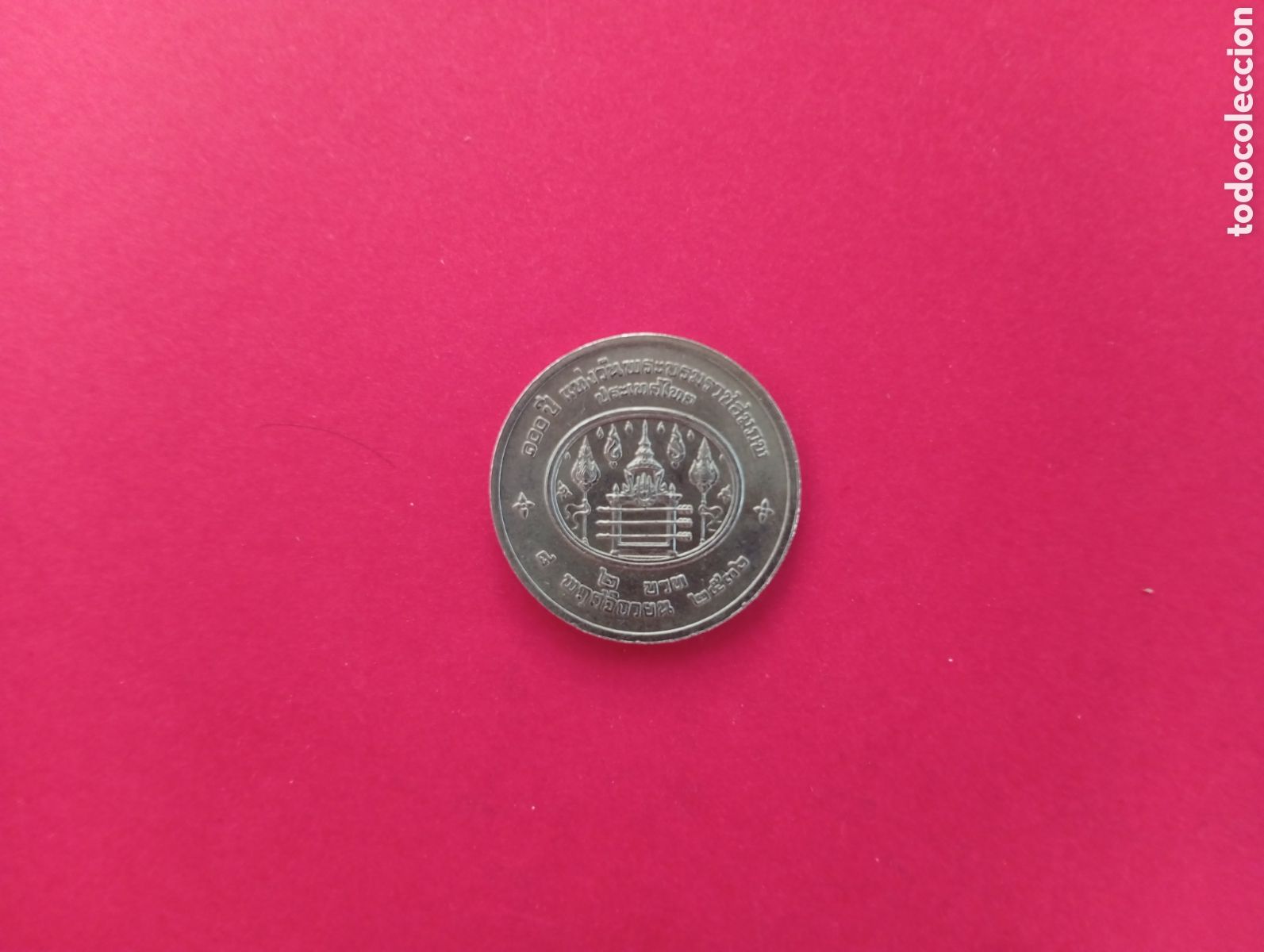 Monedas antiguas de Asia: 2 bat de Tailandia conmemorativa