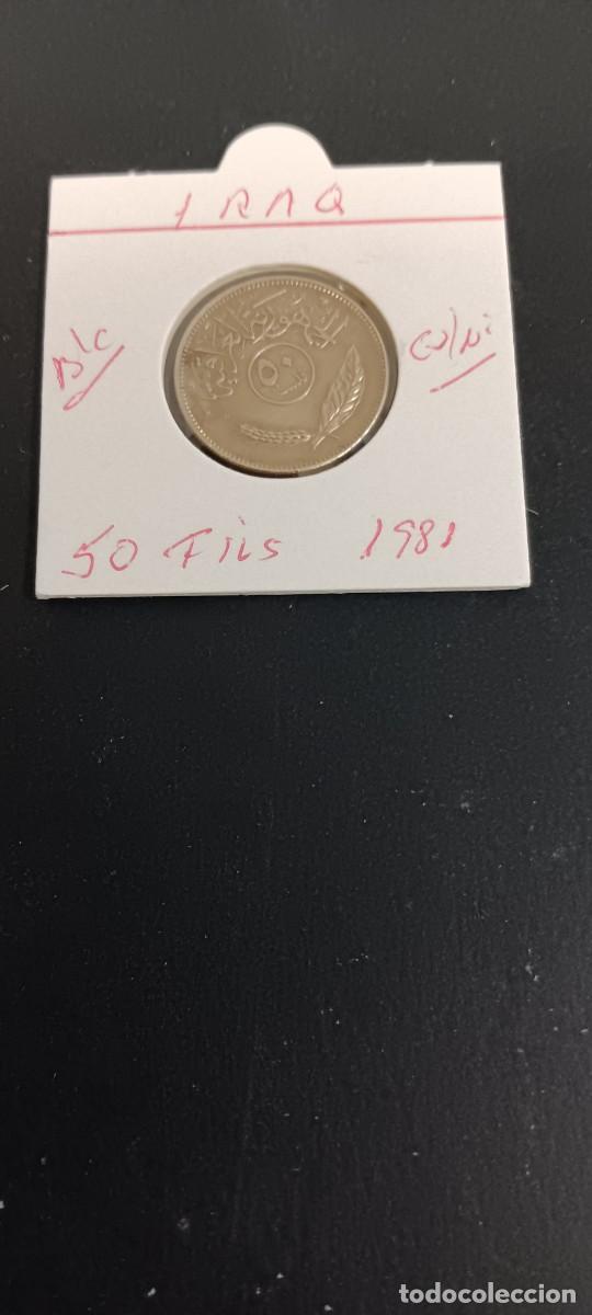 Monedas antiguas de Asia: IRAQ 50 FILS 1981 BC KM=128 (CUPRONIQUEL)