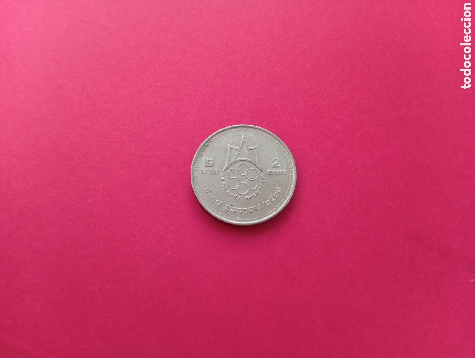 Monedas antiguas de Asia: 2 bat de Tailandia conmemorativa