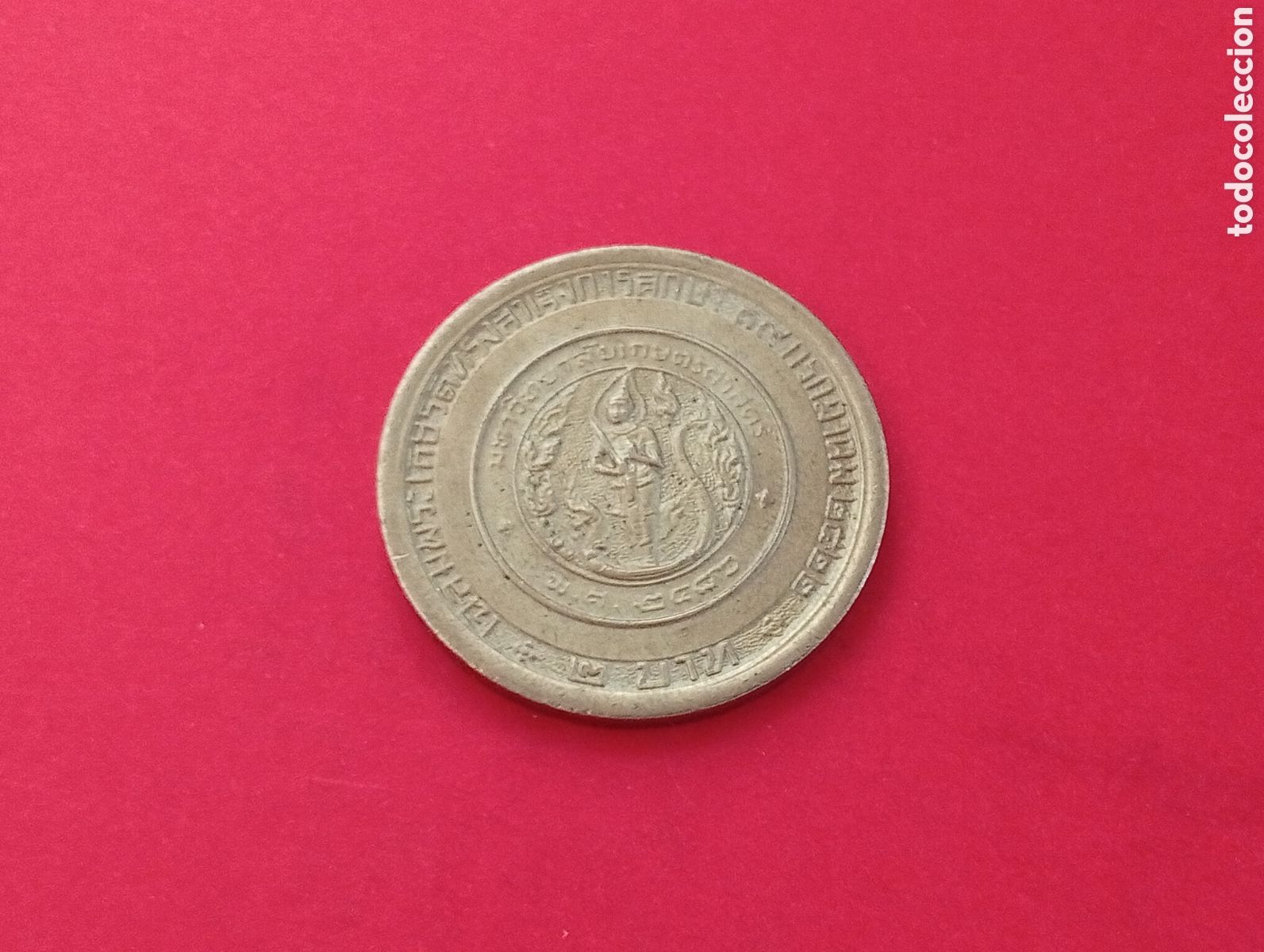 Monedas antiguas de Asia: Moneda de Tailandia conmemorativa