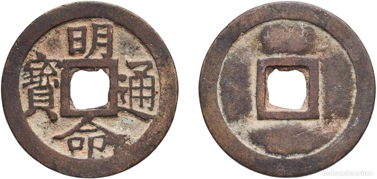 Monedas antiguas de Asia: Vietnam Empire 1820 - 1822 1 Cash - Minh Mạng (Th&ocirc;ng Bảo; small type) Brass 3.58g AU Barker 101.10