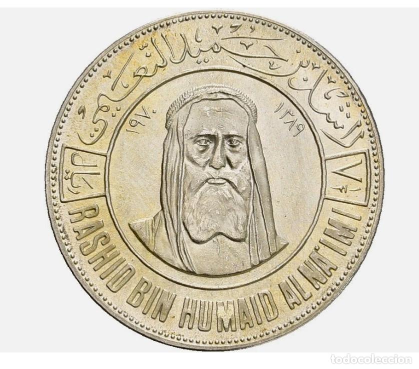 Monedas antiguas de Asia: AJMAN 7 1/2 RIYALS 1970