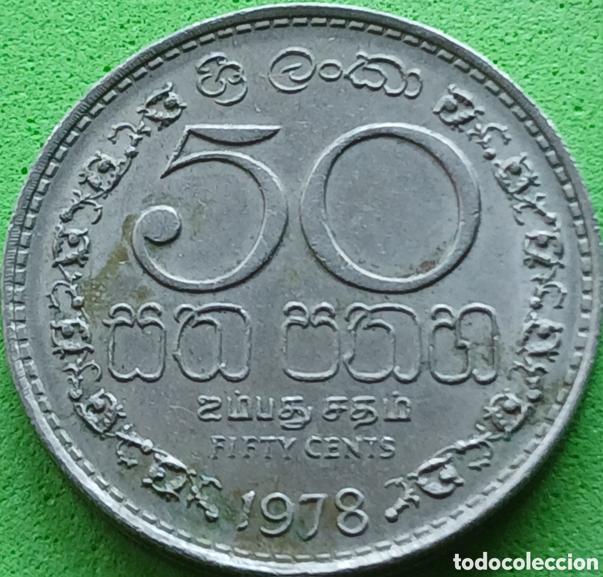 Monedas antiguas de Asia: Sri Lanka 50 cents 1978 km#135.1