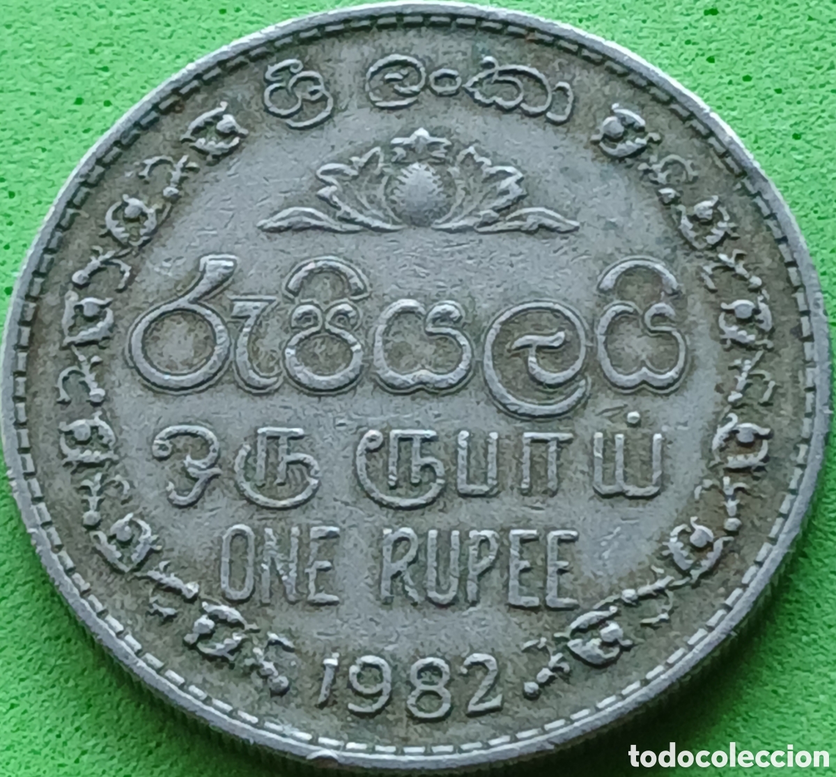 Monedas antiguas de Asia: Sri Lanka 1 rupia 1982 km#136.2