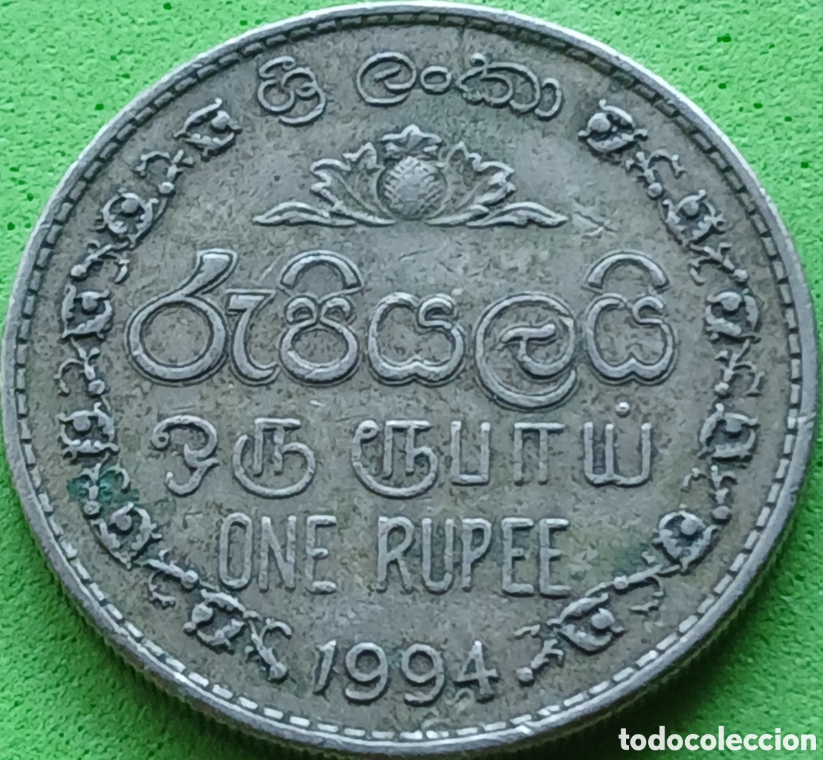 Monedas antiguas de Asia: Sri Lanka 1 rupia 1994 km#136.2