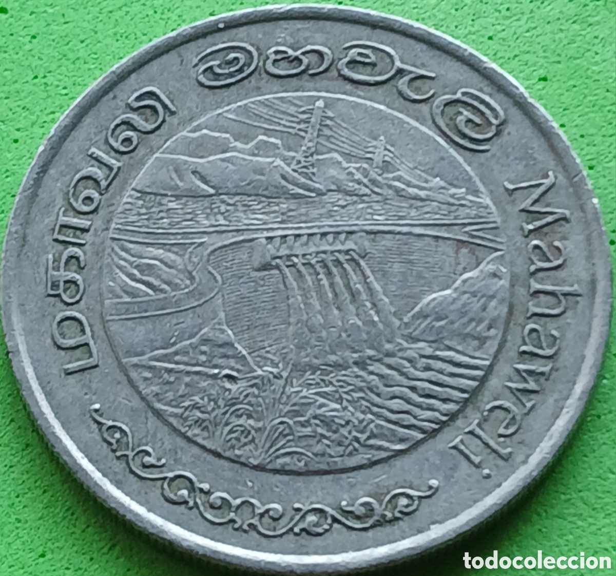 Monedas antiguas de Asia: Sri lanka 2 rupias 1981 km#145 Mahaweli Dam