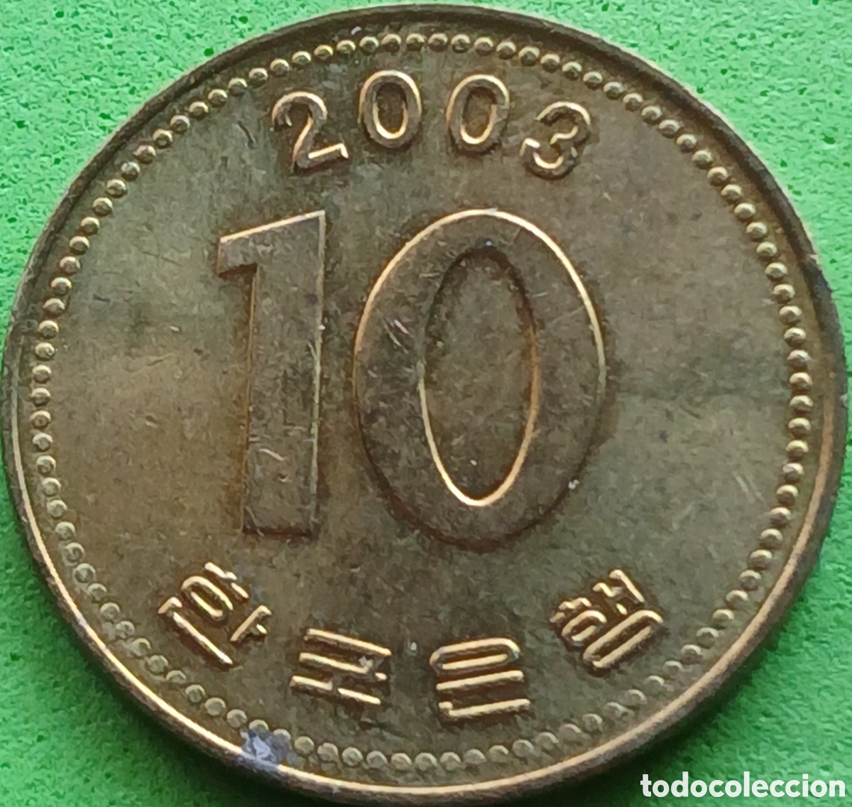 Monedas antiguas de Asia: Corea del Sur 10 won 2003 km#33
