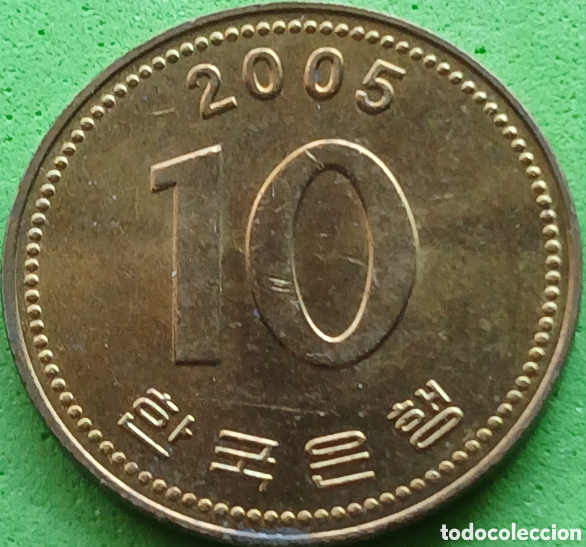 Monedas antiguas de Asia: Corea del Sur 10 won 2005 km#33