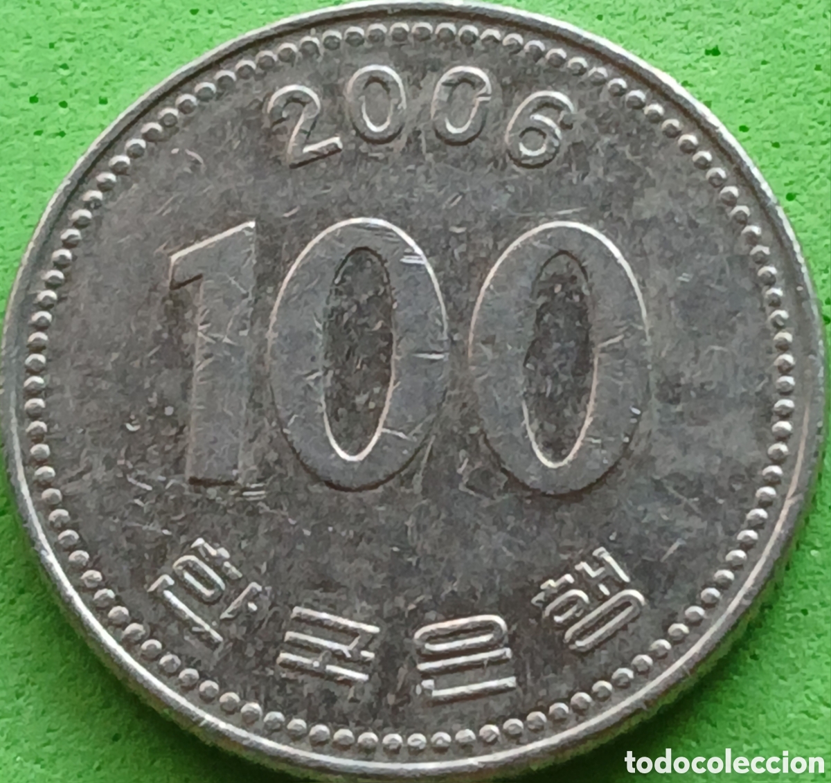 Monedas antiguas de Asia: Corea del Sur 100 won 2006 km#35