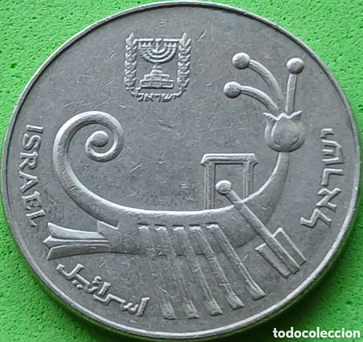 Monedas antiguas de Asia: Israel 10 sheqalim 1984 km#119