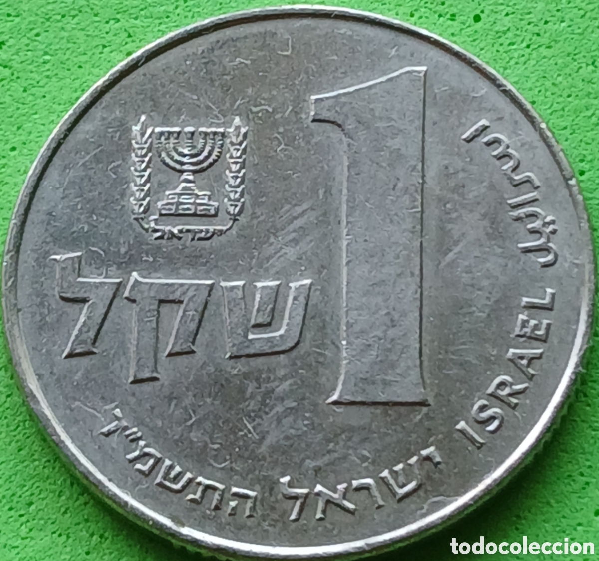 Monedas antiguas de Asia: Israel 1 shequel 1984 km#111