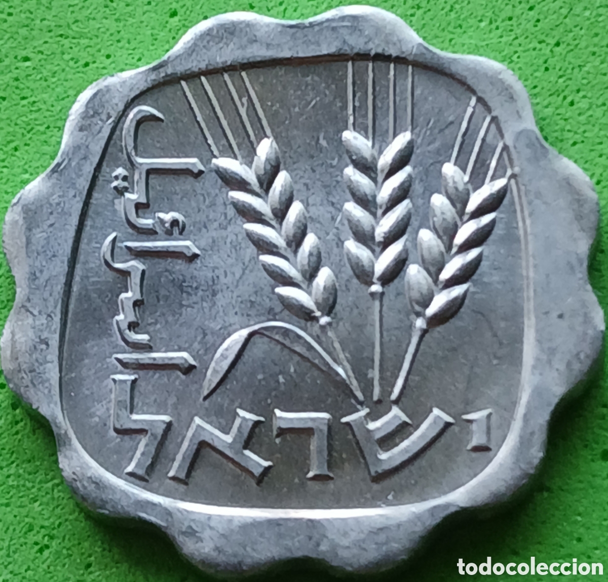 Monedas antiguas de Asia: Israel 1 agora 1966 km#24