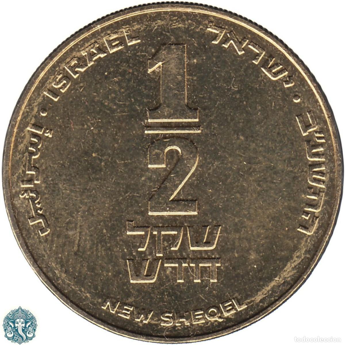 Monedas antiguas de Asia: ISRAEL &frac12; Medio Nuevo Sheqel 5772 (2012) התשע&rdquo;ב KM#159