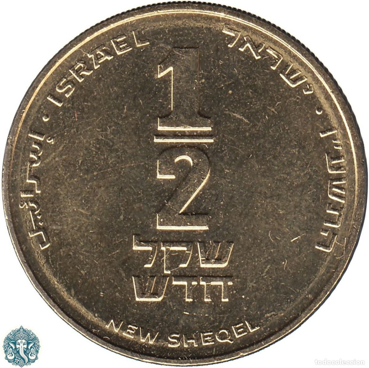 Monedas antiguas de Asia: ISRAEL &frac12; Medio Nuevo Sheqel 5776 (2016) התשע&rdquo;ו KM#159