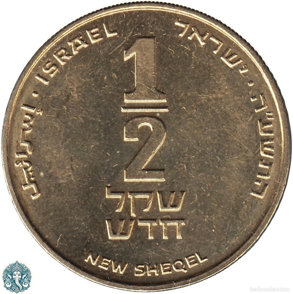 Monedas antiguas de Asia: ISRAEL &frac12; Medio Nuevo Sheqel 5775 (2015) התשע&rdquo;ה KM#159