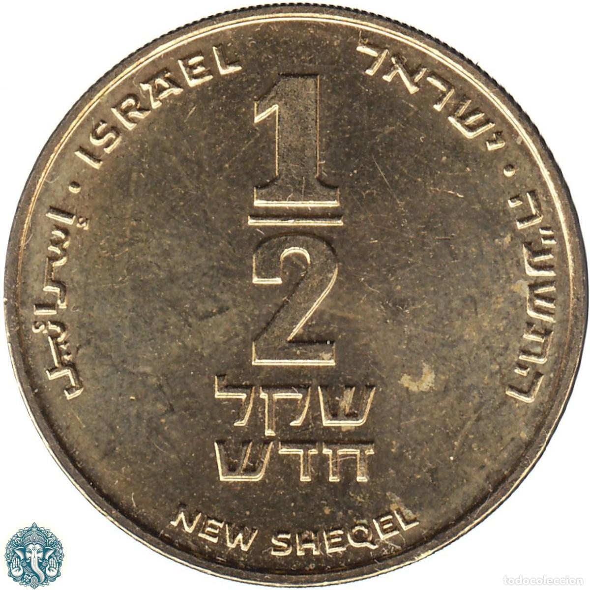 Monedas antiguas de Asia: ISRAEL &frac12; Medio Nuevo Sheqel 5775 (2015) התשע&rdquo;ה KM#159