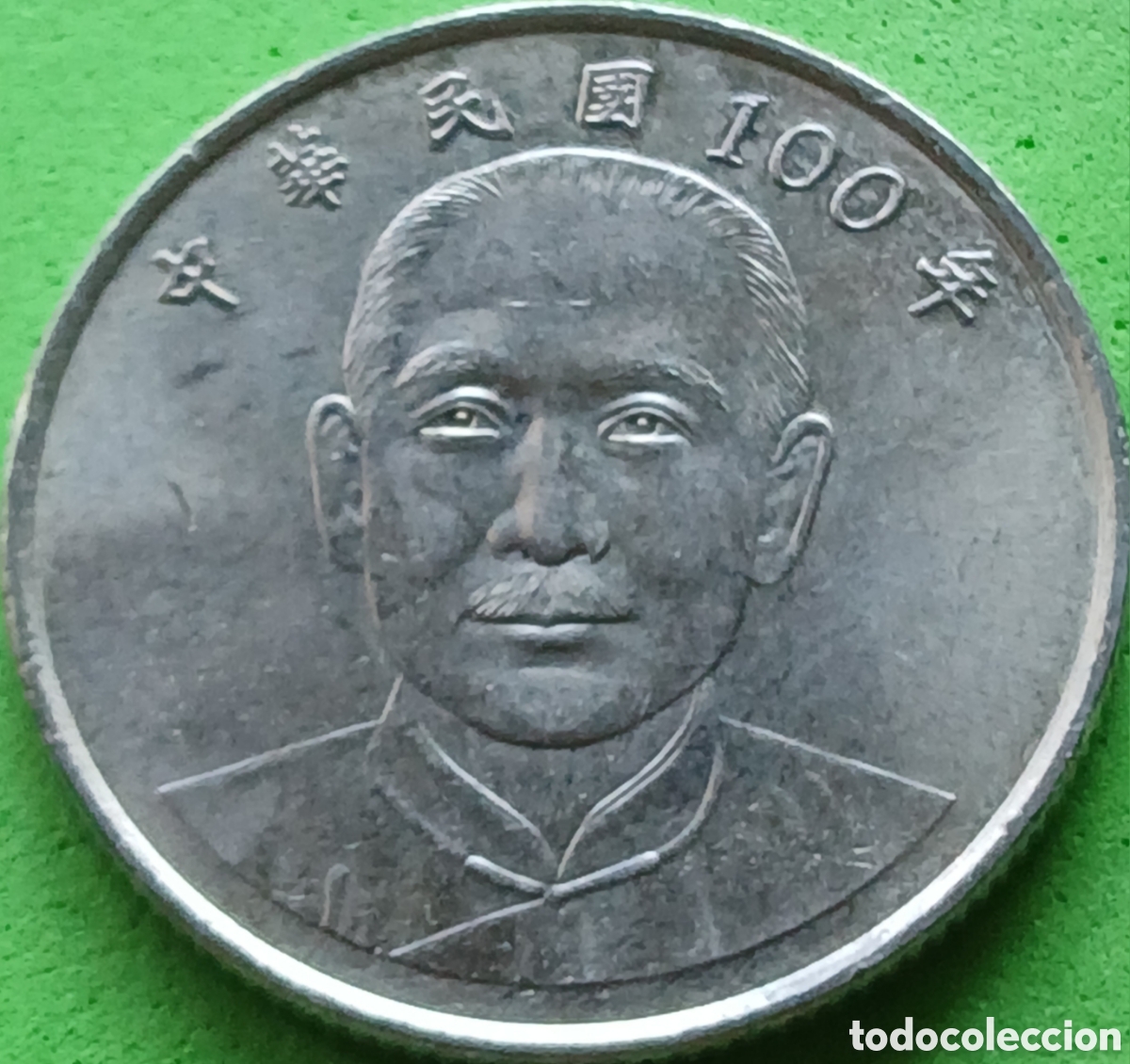 Monedas antiguas de Asia: Taiwan 10 d&oacute;lares 2011 Y#574