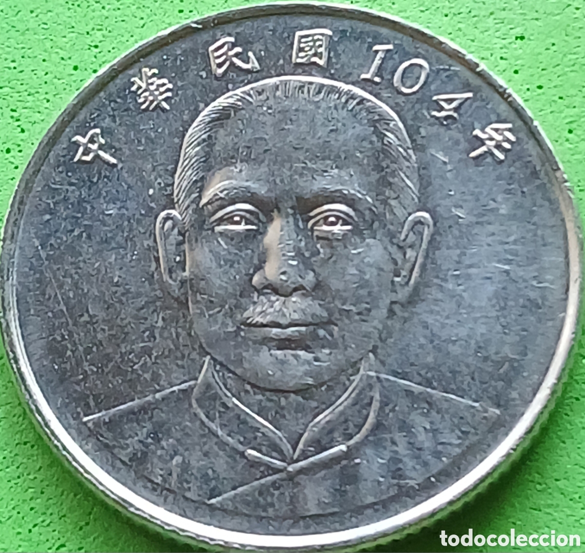 Monedas antiguas de Asia: Taiwan 10 d&oacute;lares 2015 Y#574