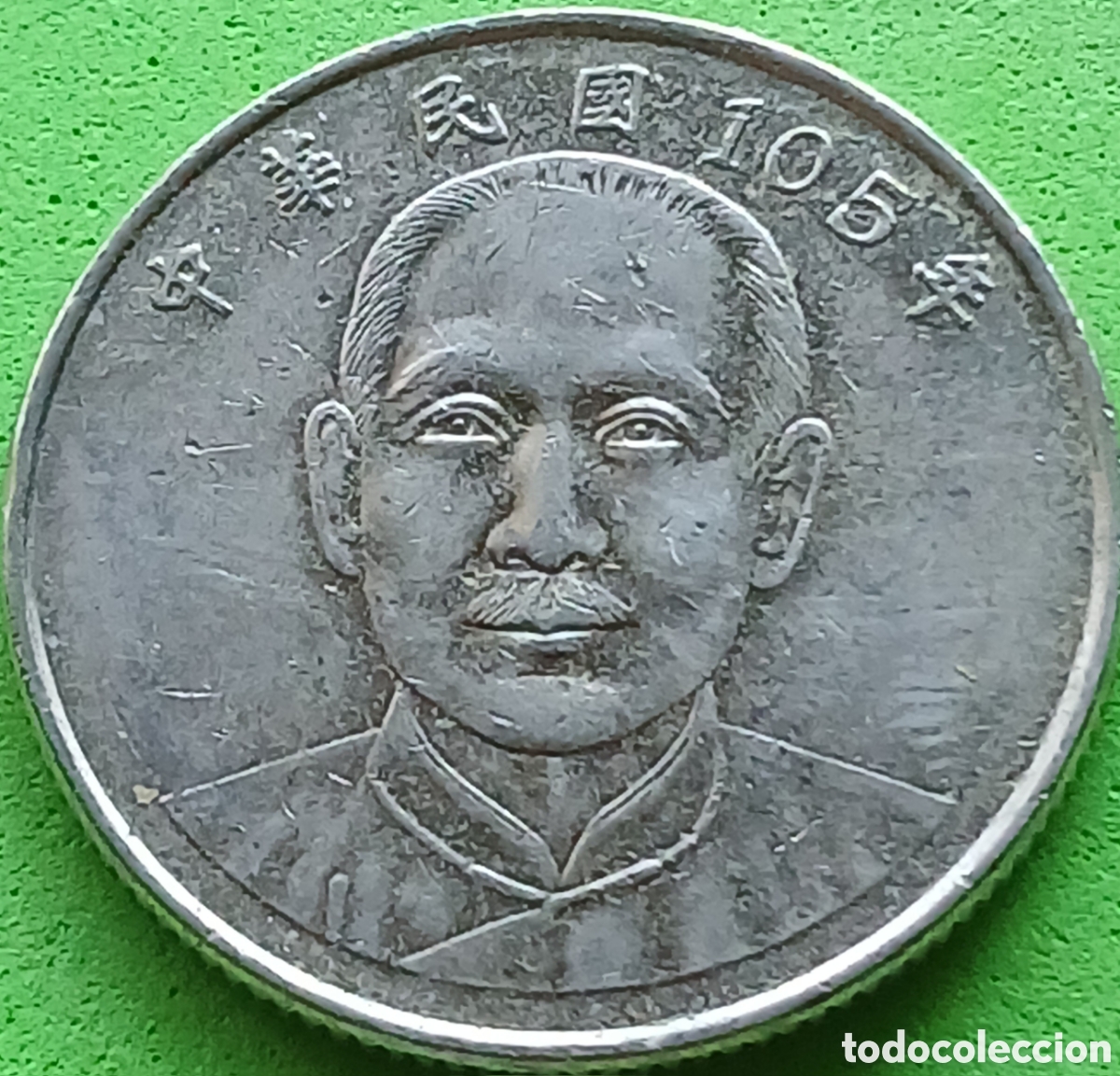 Monedas antiguas de Asia: Taiwan 10 d&oacute;lares 2016 Y#574