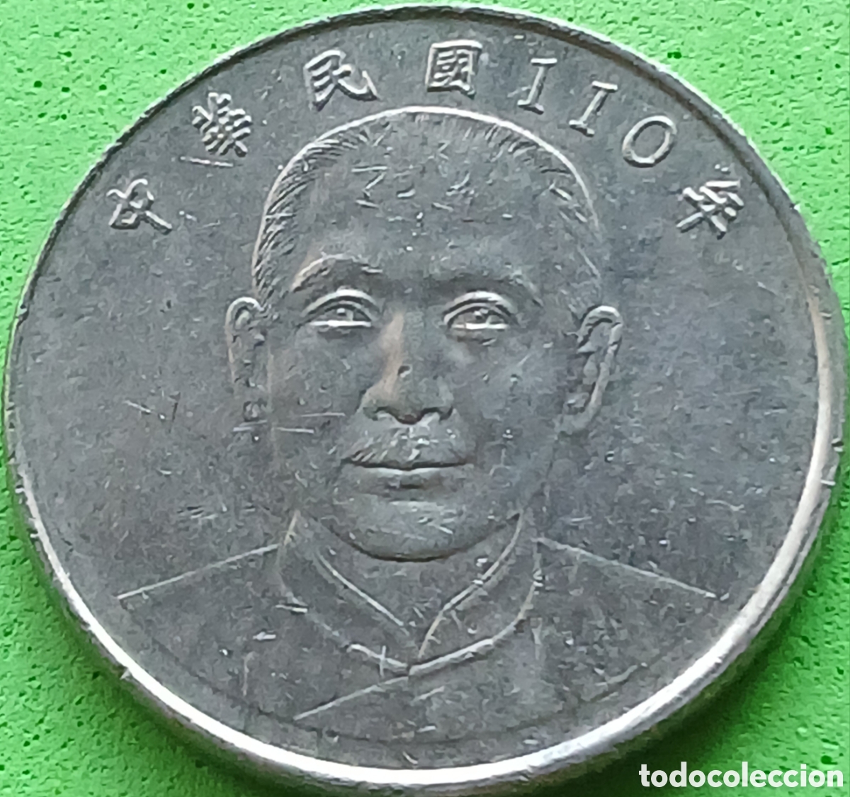 Monedas antiguas de Asia: Taiwan 10 d&oacute;lares 2021 Y#574 poco com&uacute;n