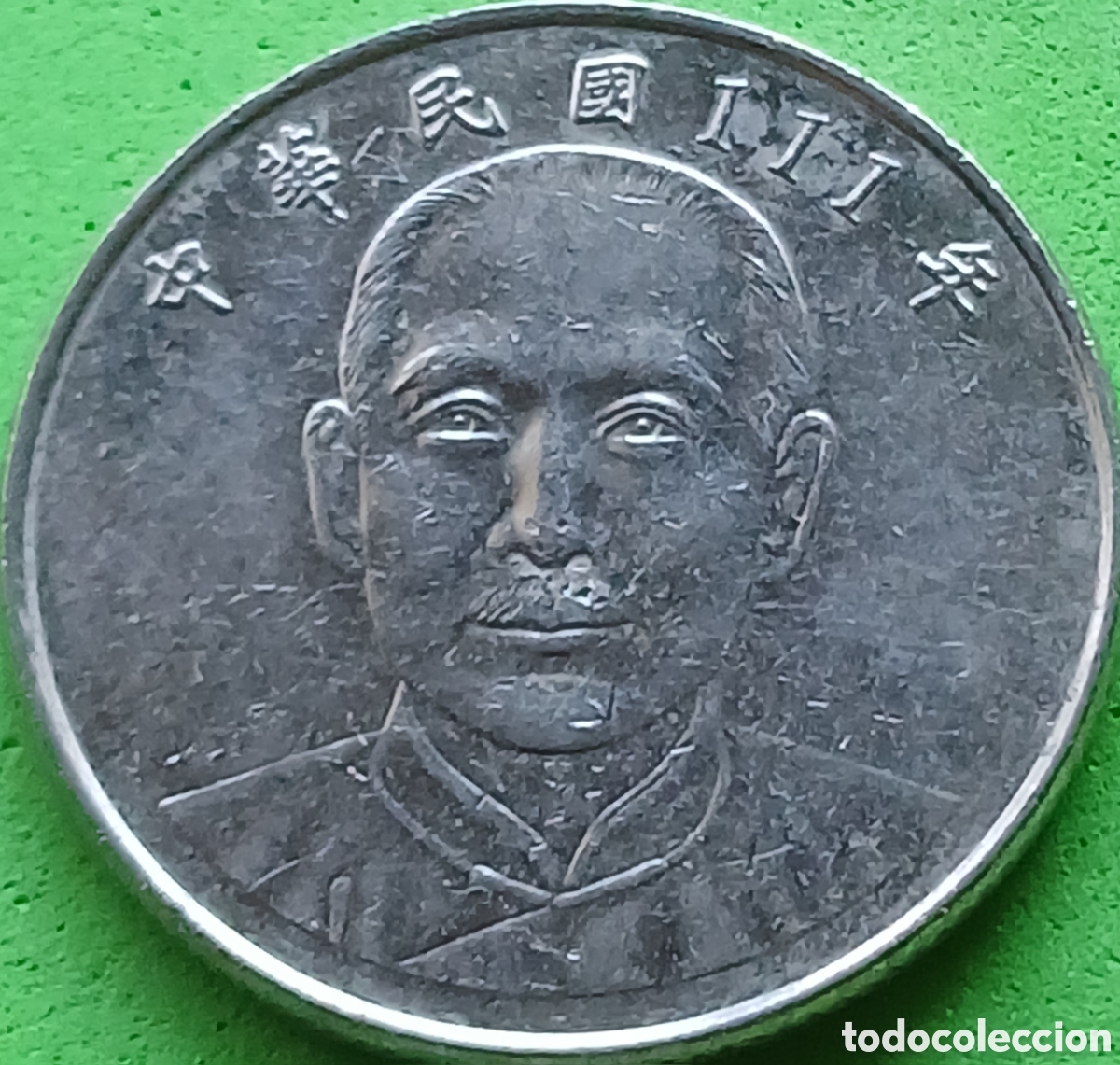 Monedas antiguas de Asia: Taiwan 10 d&oacute;lares 2022 Y#574 poco com&uacute;n
