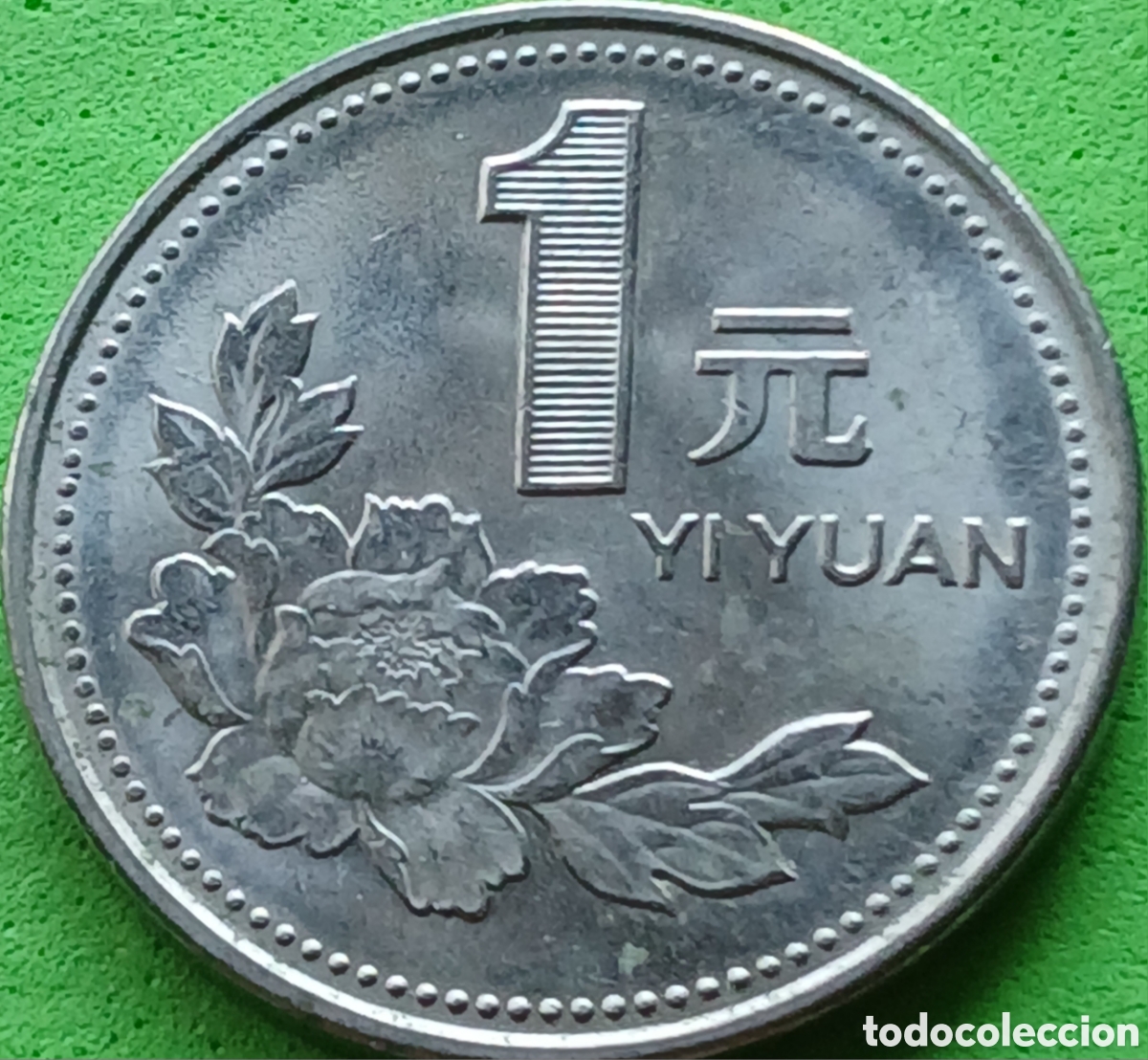 Monedas antiguas de Asia: China 1 yi yuan 1995 km#337