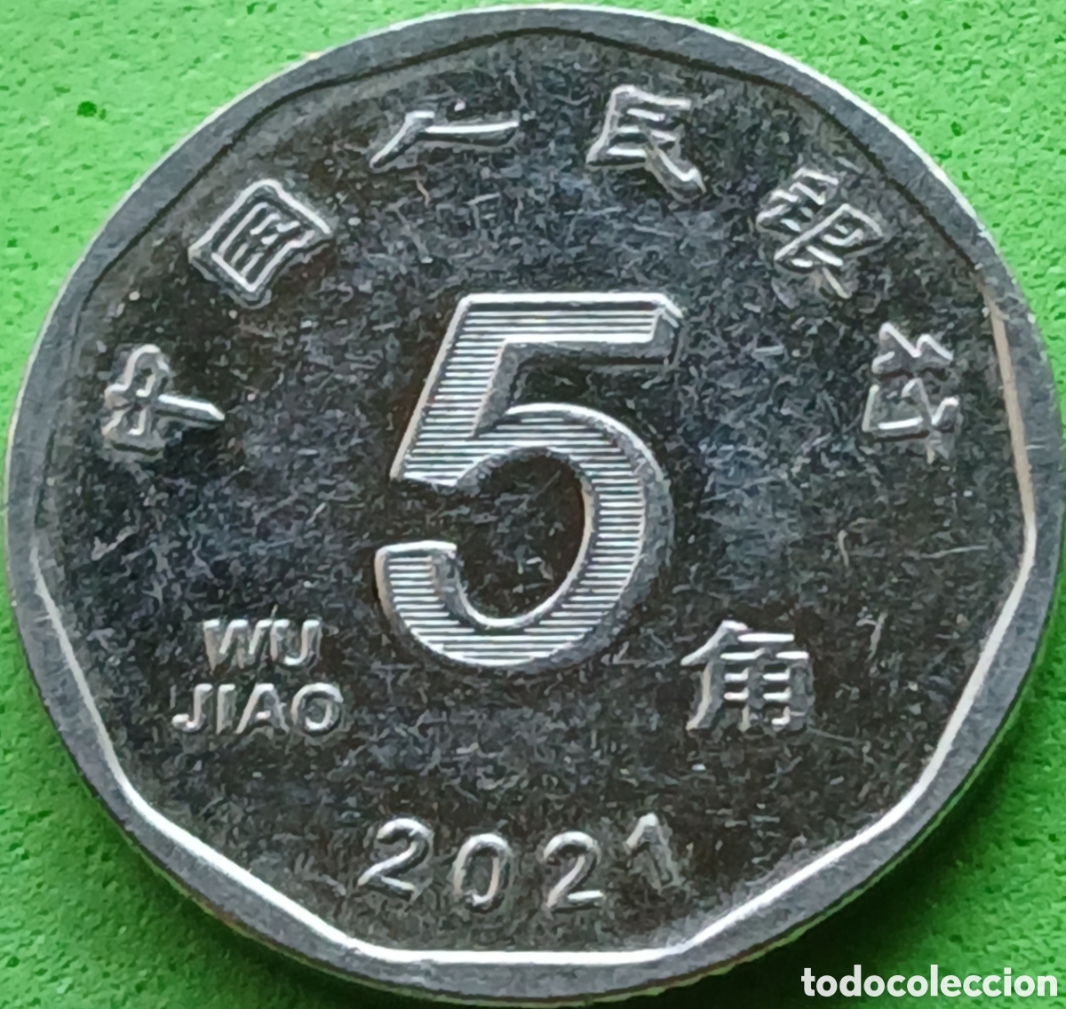 Monedas antiguas de Asia: China 5 wu jiao 2021 UC#1