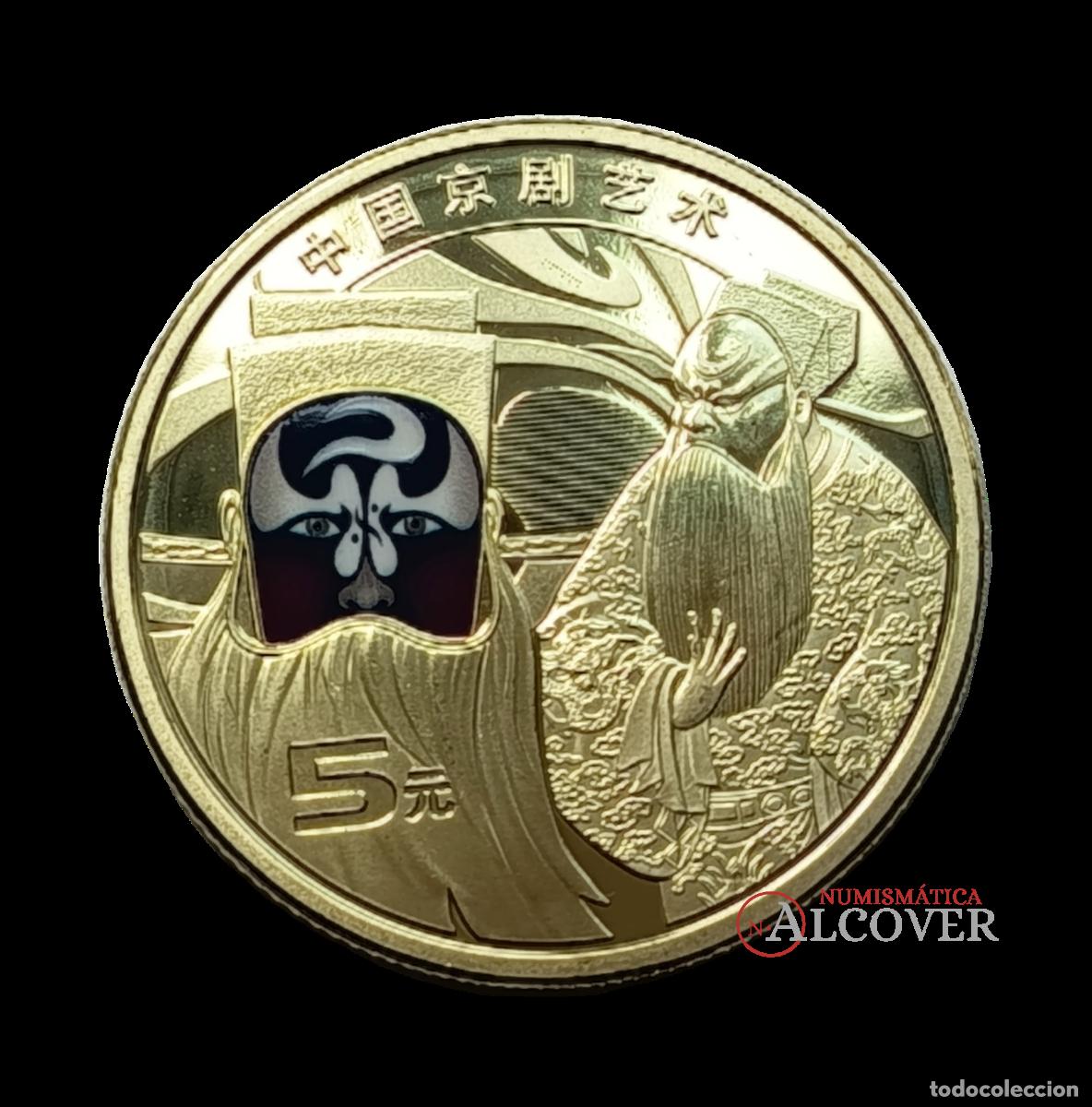 Monedas antiguas de Asia: CHINA 5 Yuanes 2025 &Oacute;pera de Pek&iacute;n SC