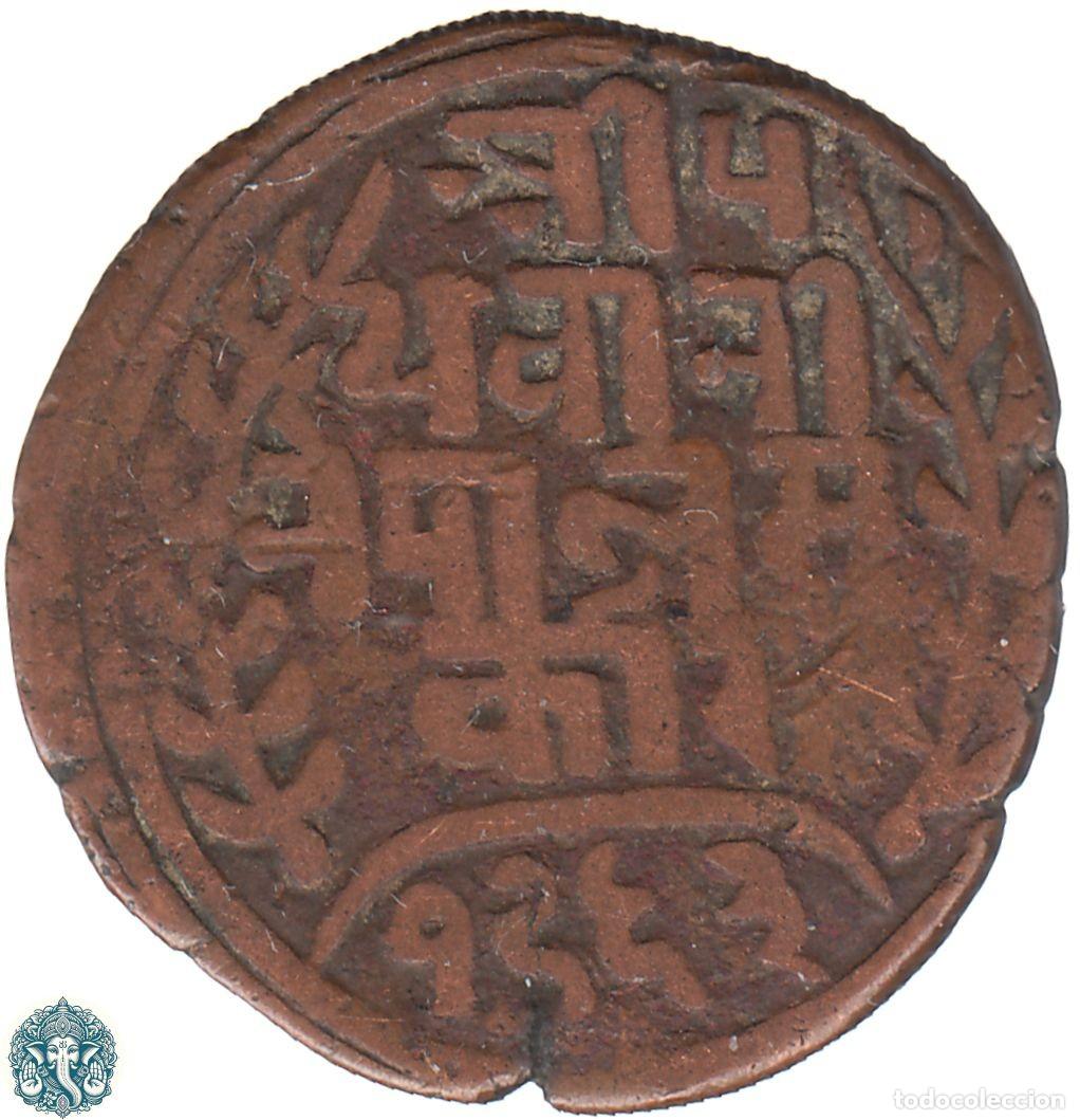 Monedas antiguas de Asia: NEPAL 1 Paisa VS 1963 १९६३ (1906) Prithvi Bir Bikram KM#628