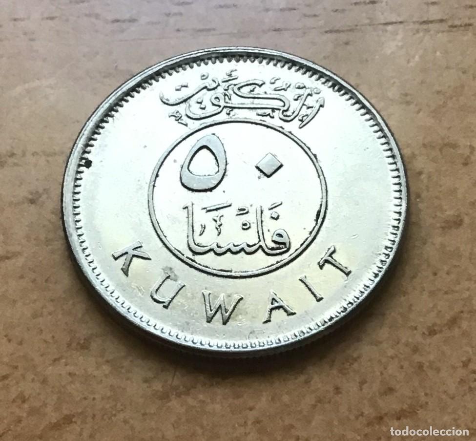 Monedas antiguas de Asia: 50 fils de Kuwait. A&ntilde;o 2012