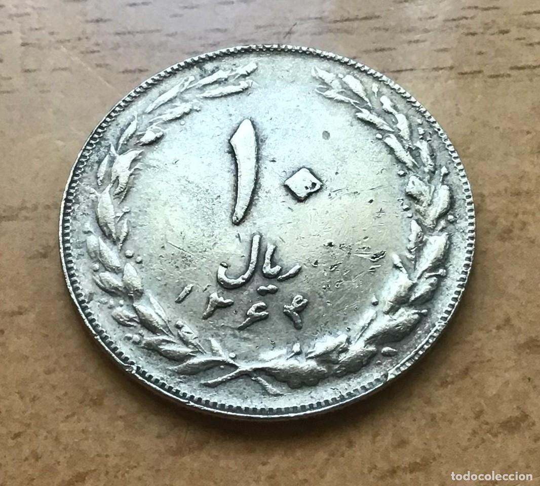 Monedas antiguas de Asia: 10 riales de Ir&aacute;n. A&ntilde;o 1985