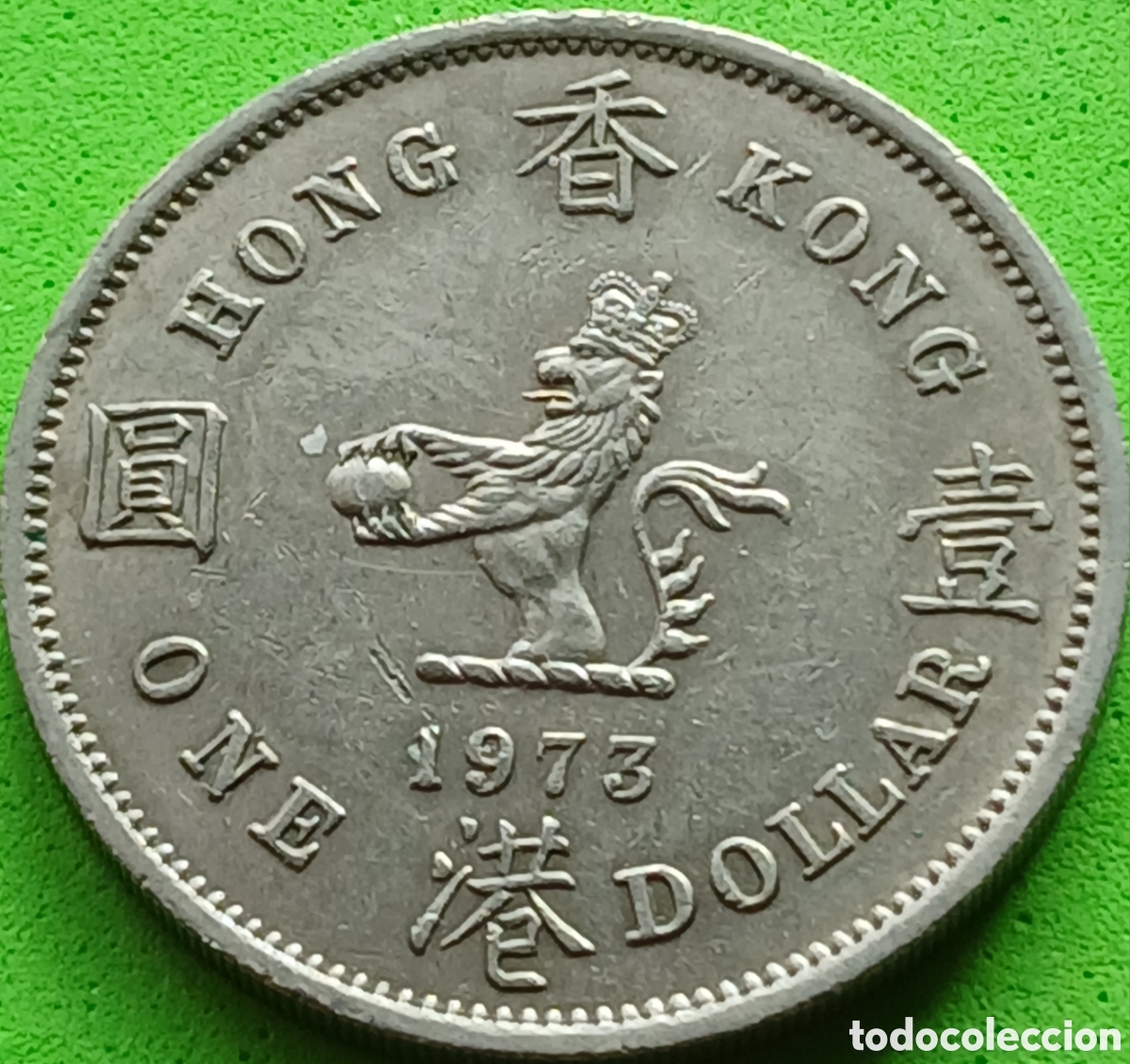Monedas antiguas de Asia: Hong Kong one dollar 1973 km#35