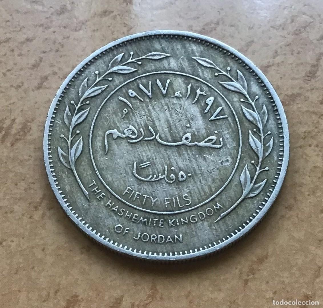 Monedas antiguas de Asia: 50 fils de Jordania. A&ntilde;o 1977