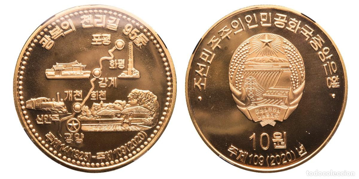 Monedas antiguas de Asia: *** RAROS 10 WON DE KOREA DEL NORTE. 2020 95th Anniv. of 1000-Mile path of liberation. BRONCE **
