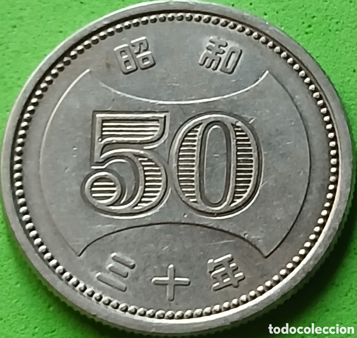 Monedas antiguas de Asia: Jap&oacute;n 50 yenes 1955 Y#75