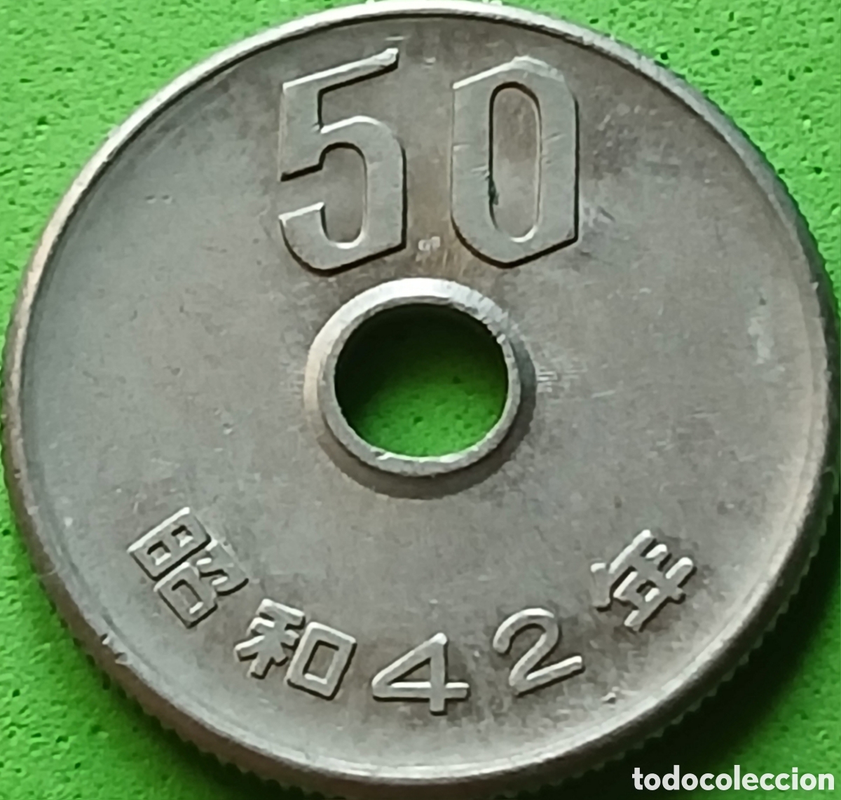Monedas antiguas de Asia: Jap&oacute;n 50 yenes 1967 Y#81