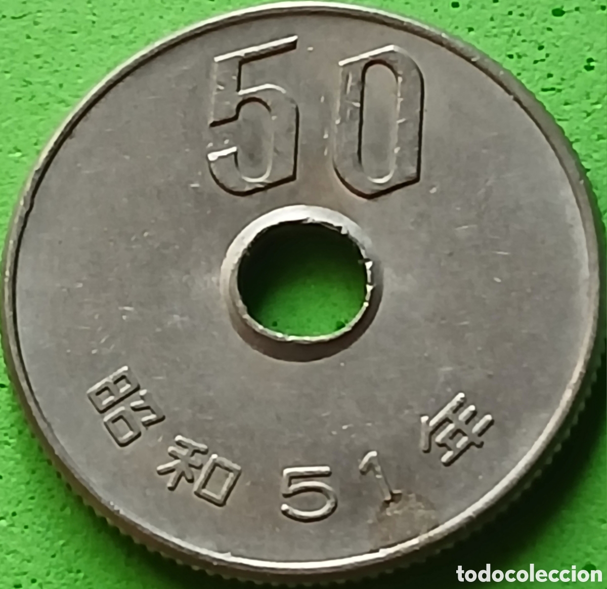 Monedas antiguas de Asia: Jap&oacute;n 50 yenes 1976 Y#81