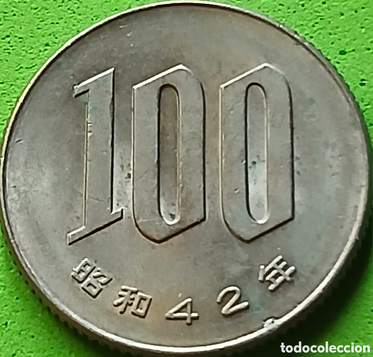 Monedas antiguas de Asia: Jap&oacute;n 100 yenes 1967 Y#82
