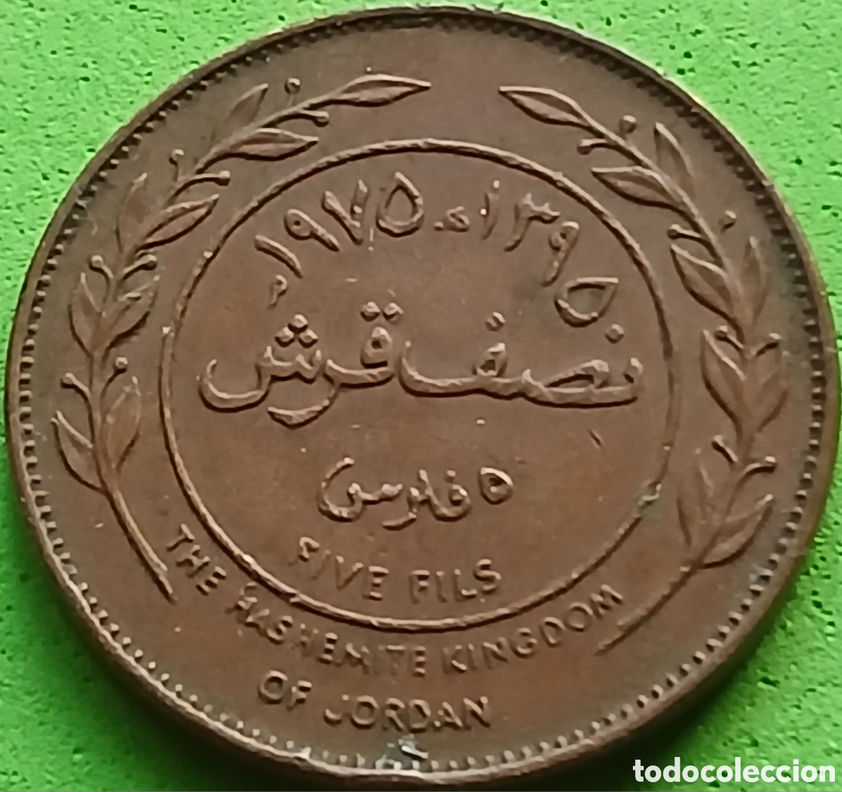 Monedas antiguas de Asia: Jordania five fils 1975 km#15