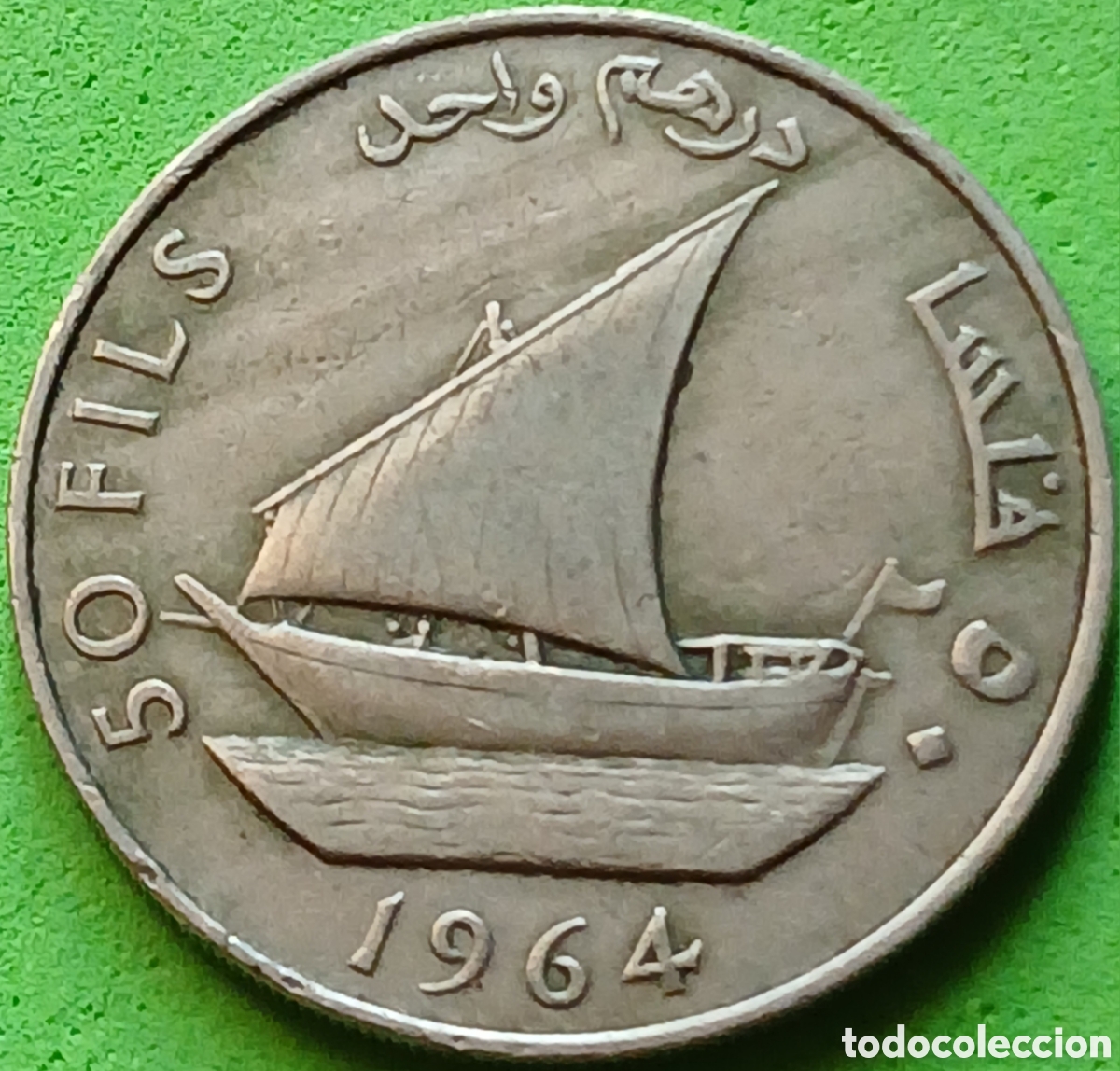 Monedas antiguas de Asia: Arabia del Sur 50 fils 1964 km#4