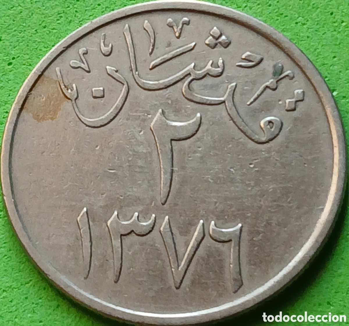 Monedas antiguas de Asia: Arabia Saudita 2 qirsh 1957 km#41