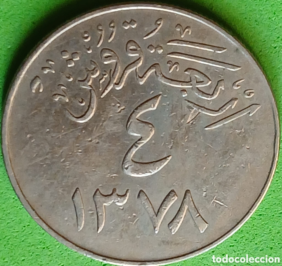 Monedas antiguas de Asia: Arabia Saudita 4 qirsh 1958 km#42