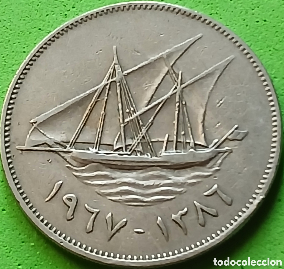 Monedas antiguas de Asia: Kuwait 100 fils 1967 km#14 poco com&uacute;n
