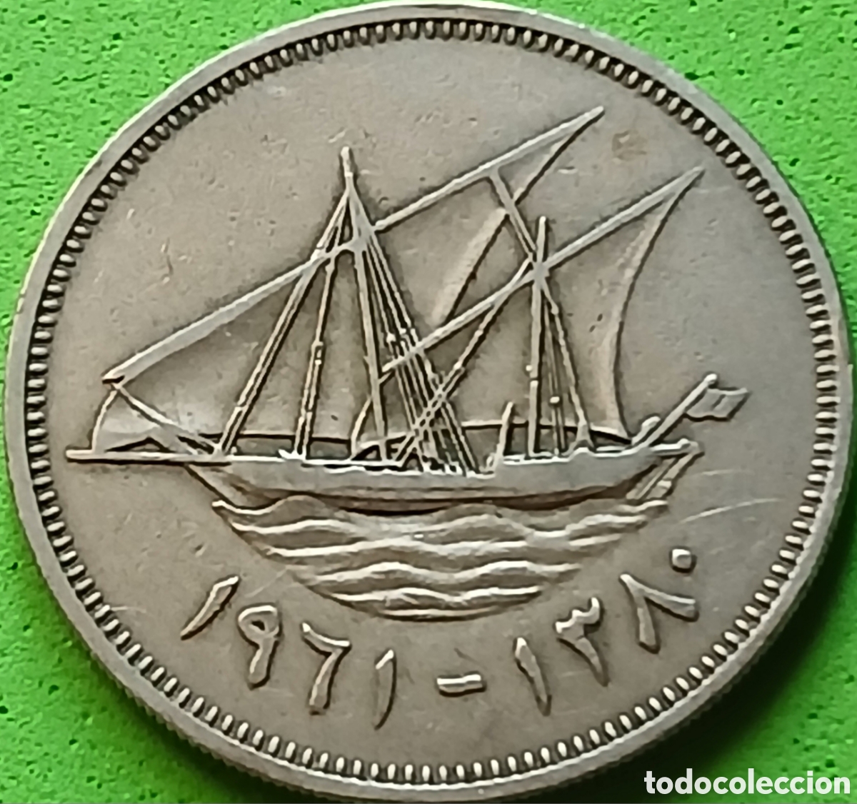 Monedas antiguas de Asia: Kuwait 100 fils 1961 km#7