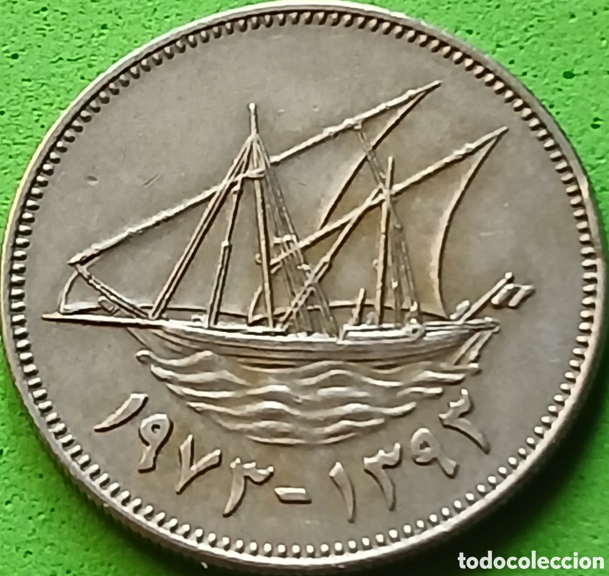 Monedas antiguas de Asia: Kuwait 50 fils 1973 km#13 poco com&uacute;n