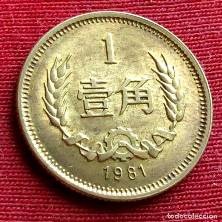 Monedas antiguas de Asia: China 1 jiao 1981 ...