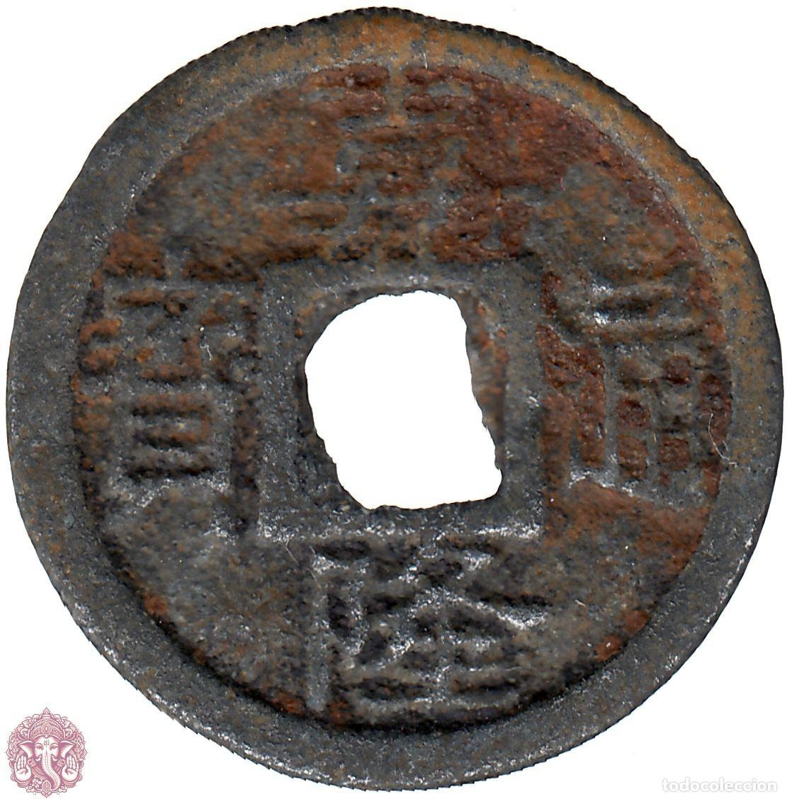 Monedas antiguas de Asia: ANNAM 7 Phan s/f (1802-1820) Emperador Gia Long Brk#99.11 Tod#223 KM#173a IMPERIO VIETNAMITA VIETNAM