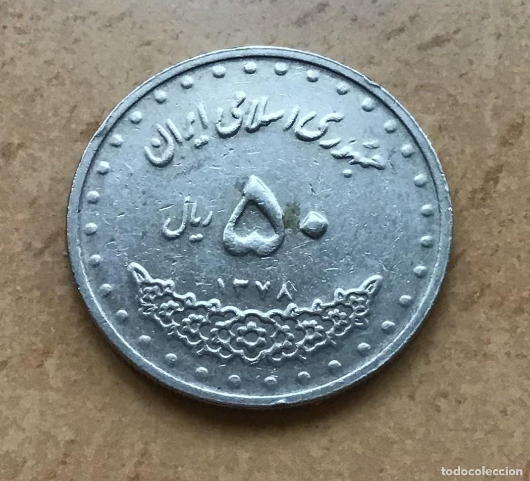 Monedas antiguas de Asia: 50 rial de Ir&aacute;n. A&ntilde;o 1999