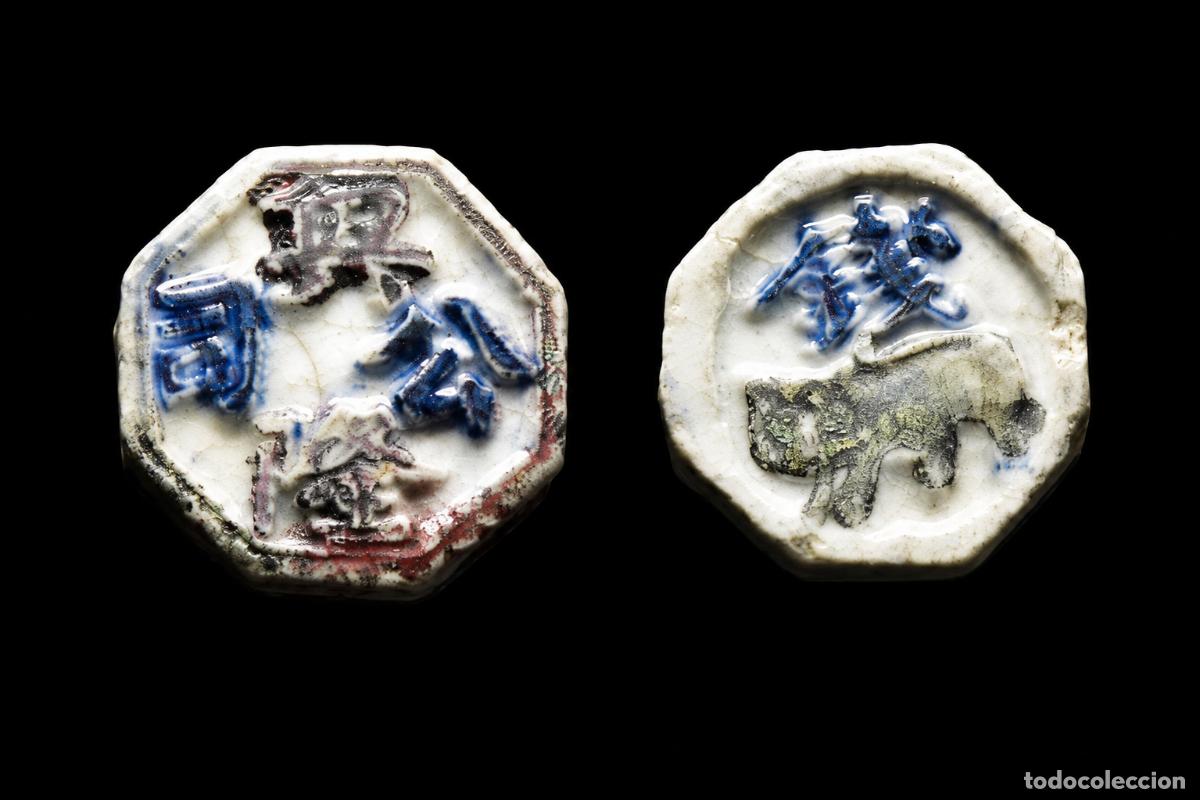 Monedas antiguas de Asia: *** MUY BONITO 1 SALUNG DE PORCELANA DE SIAM. SIGLO XVIII-XIX. TIGRE ***